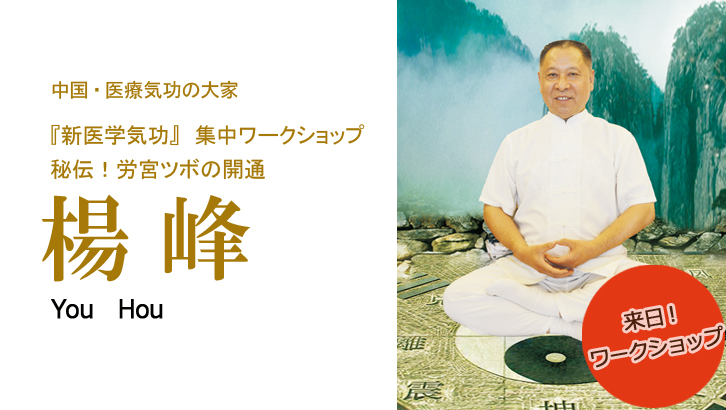 youhou_202005のコピー