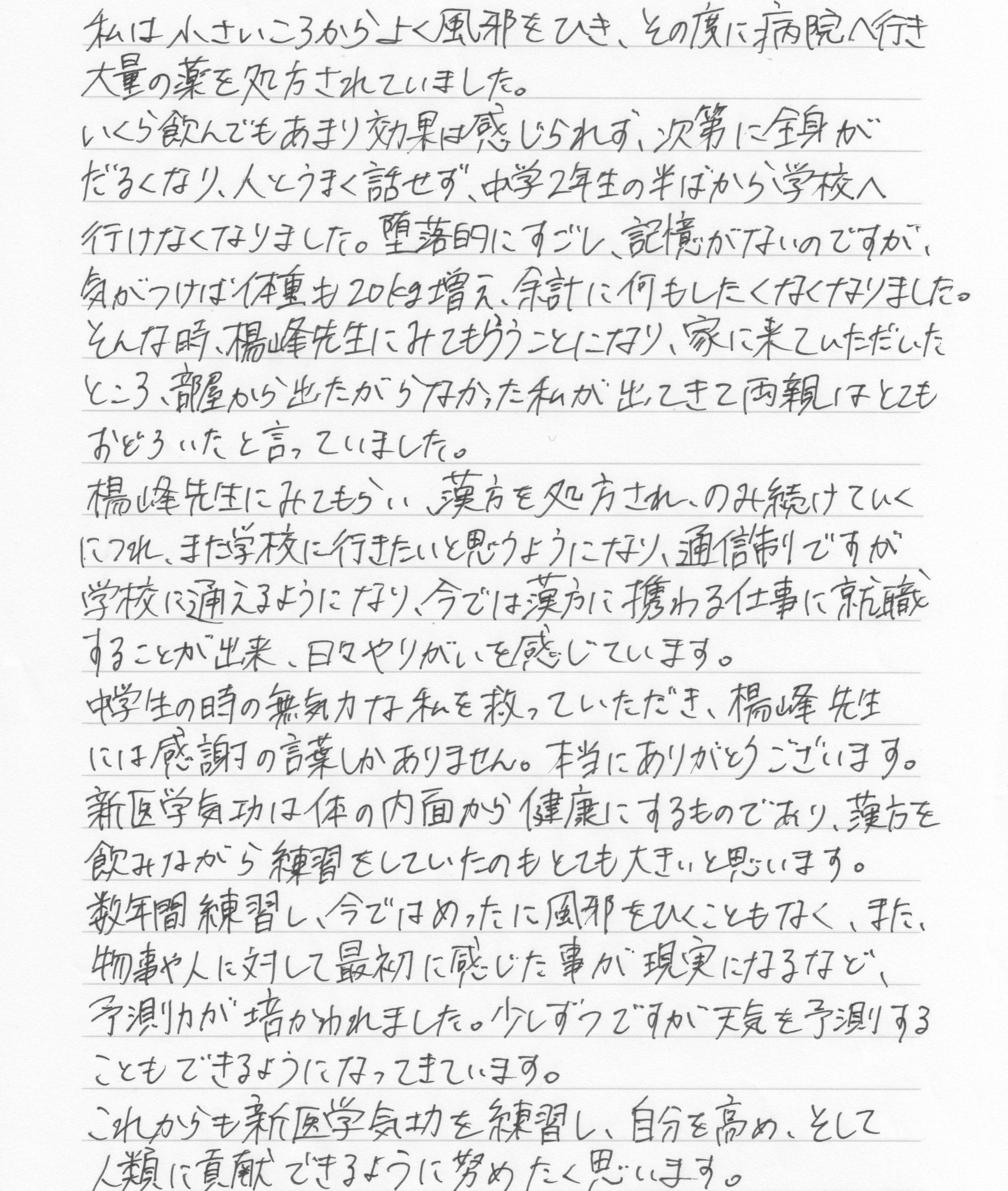 コメント１