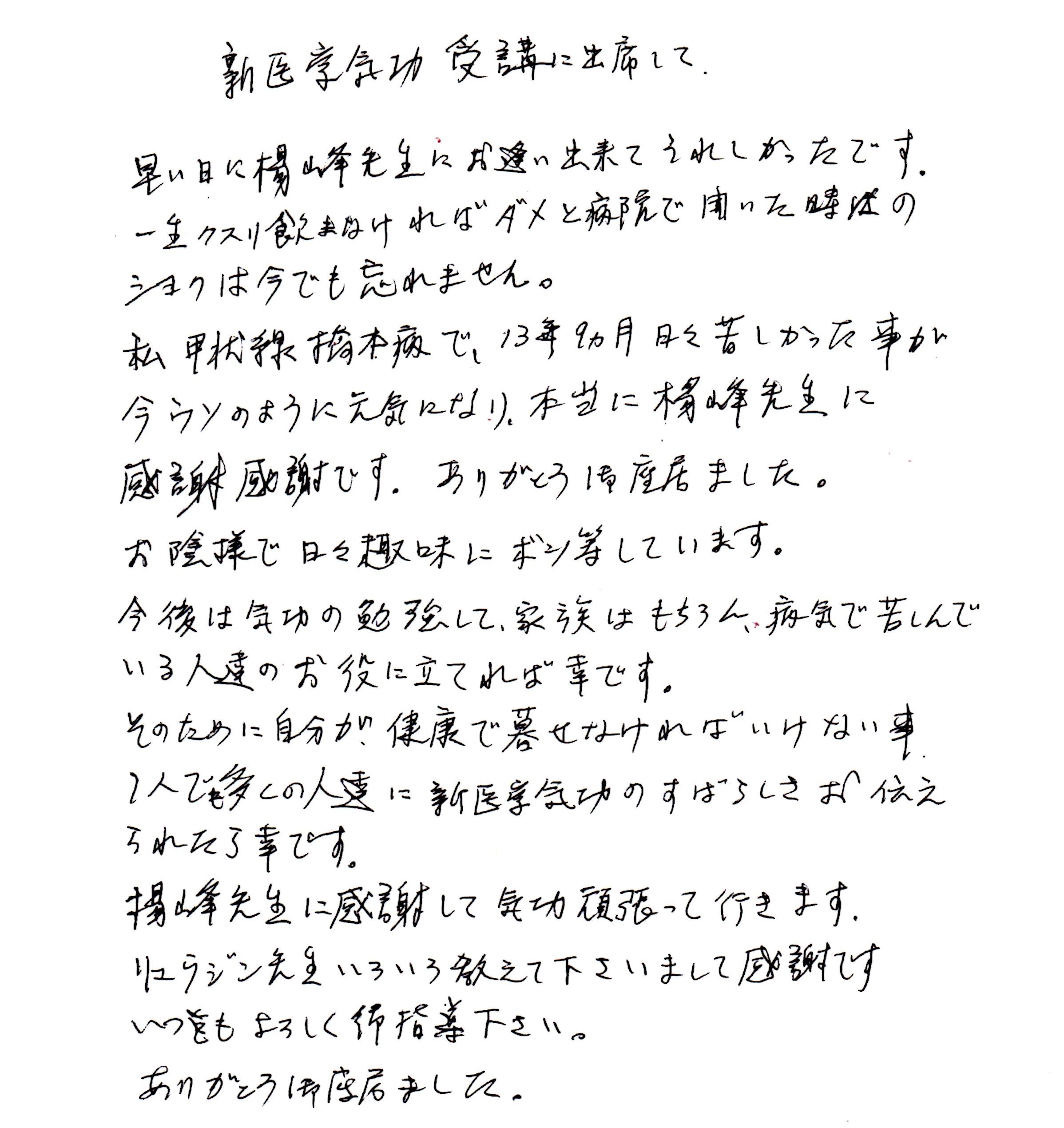 コメント２