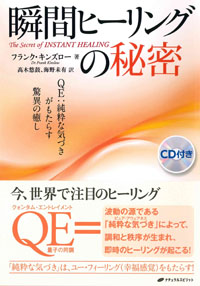 ＱＥ(nsweb)