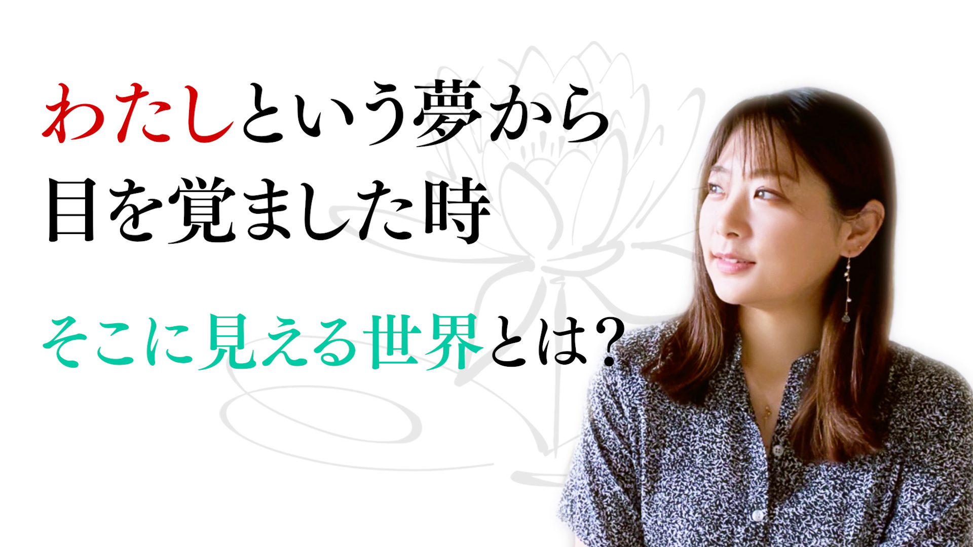 yuika_title2
