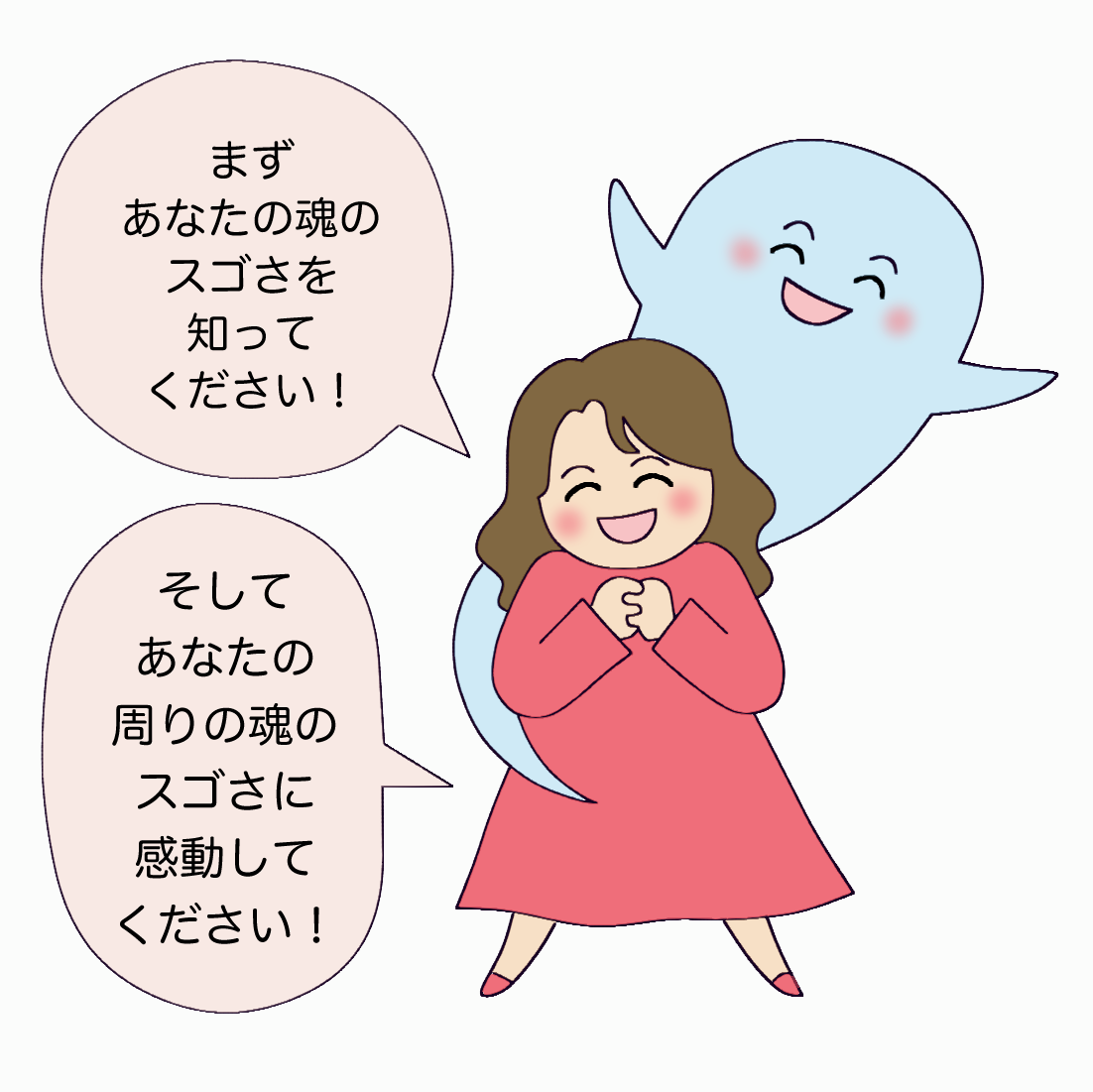 WS用イラスト②カラー
