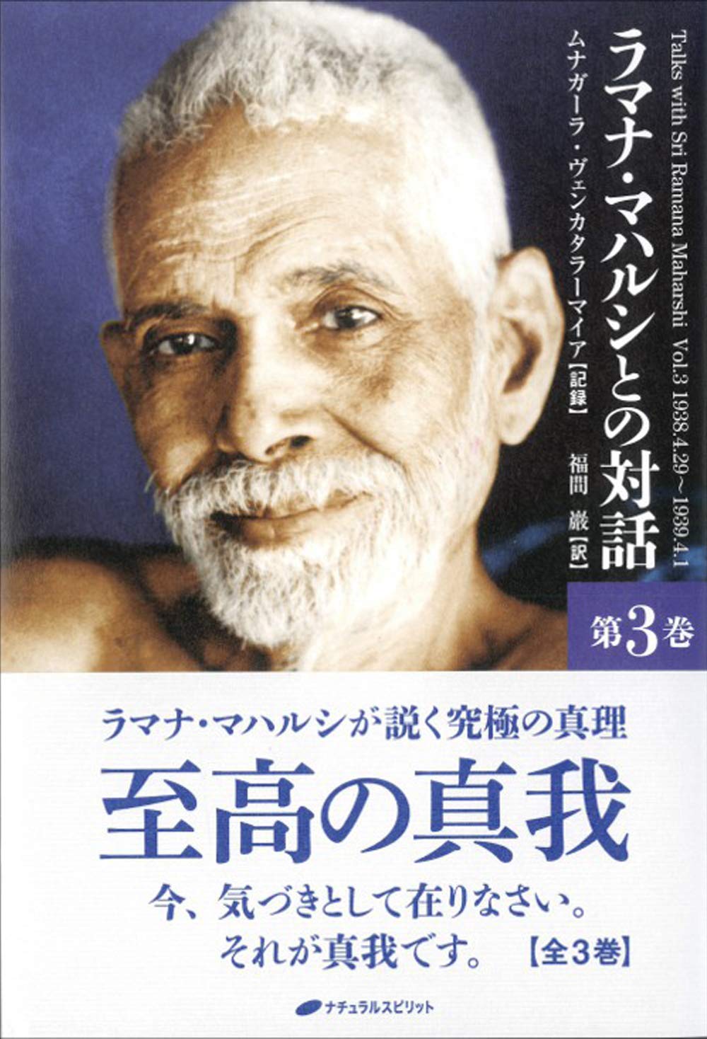 taiwa3