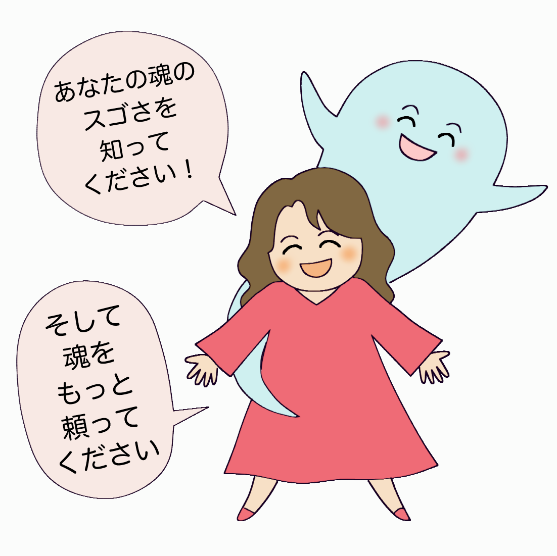 WS用イラスト③ カラー