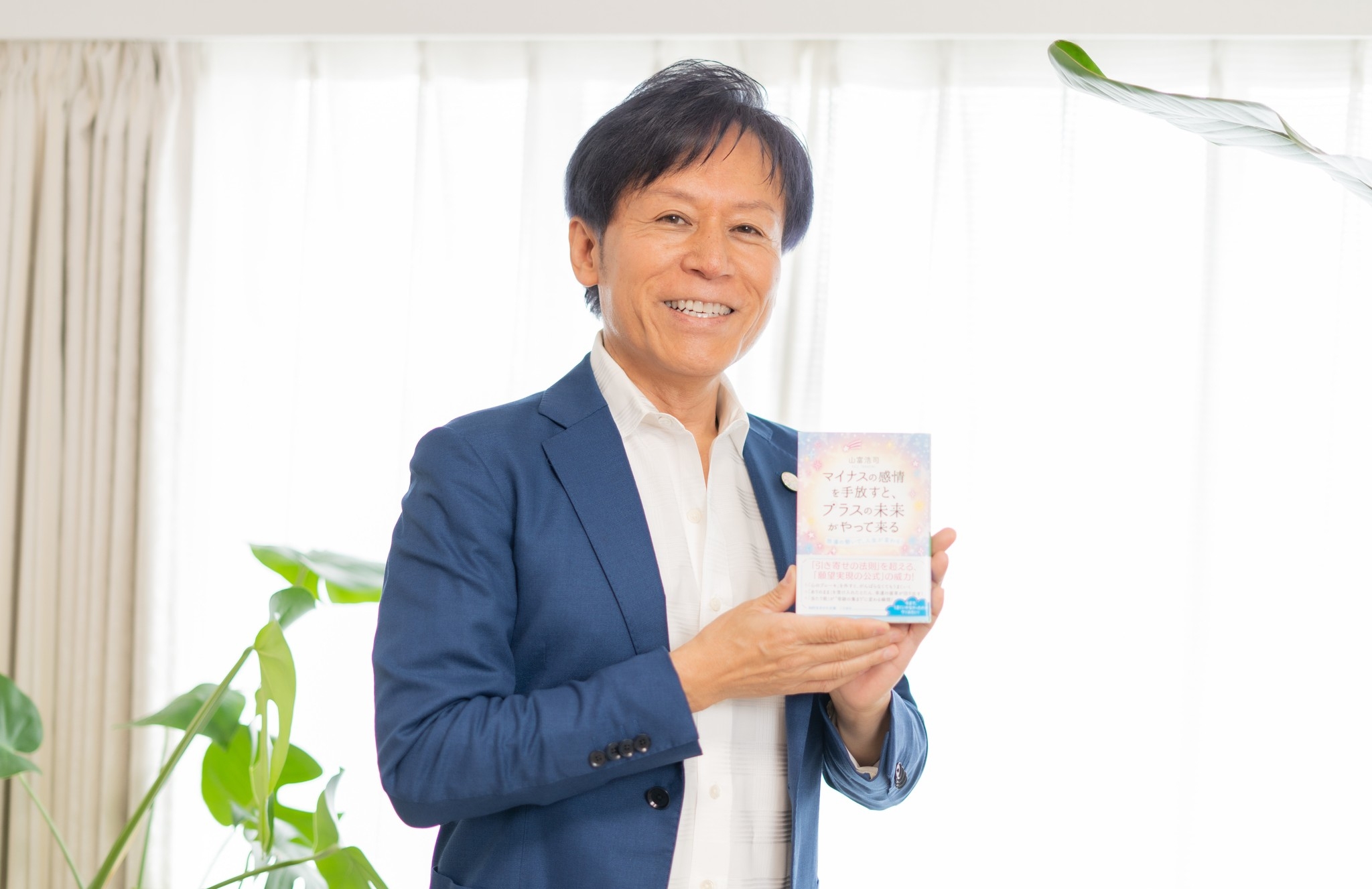 （山富）写真１