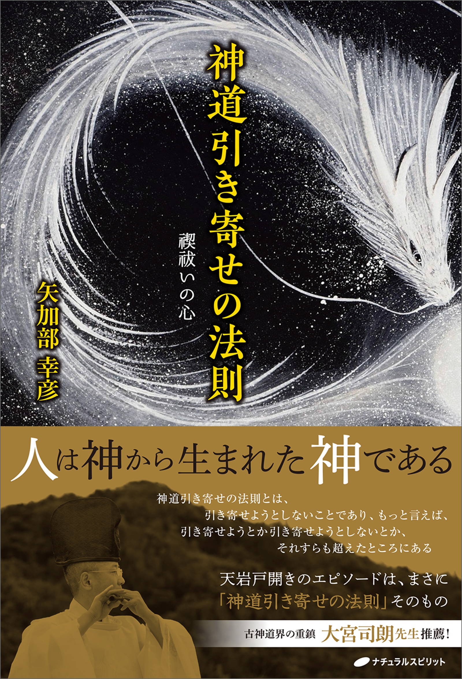 書影