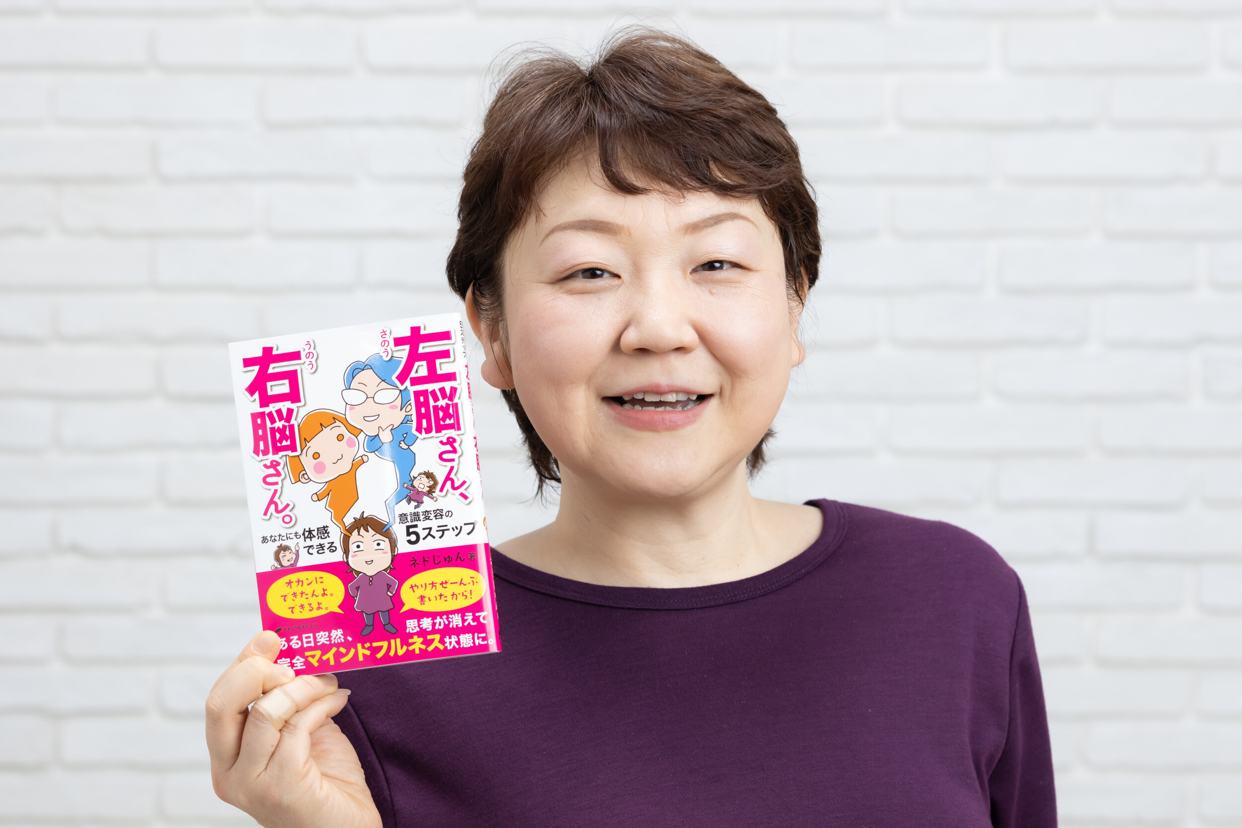 ネドさんoriginal