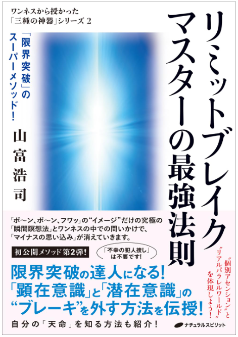 キャプチャ