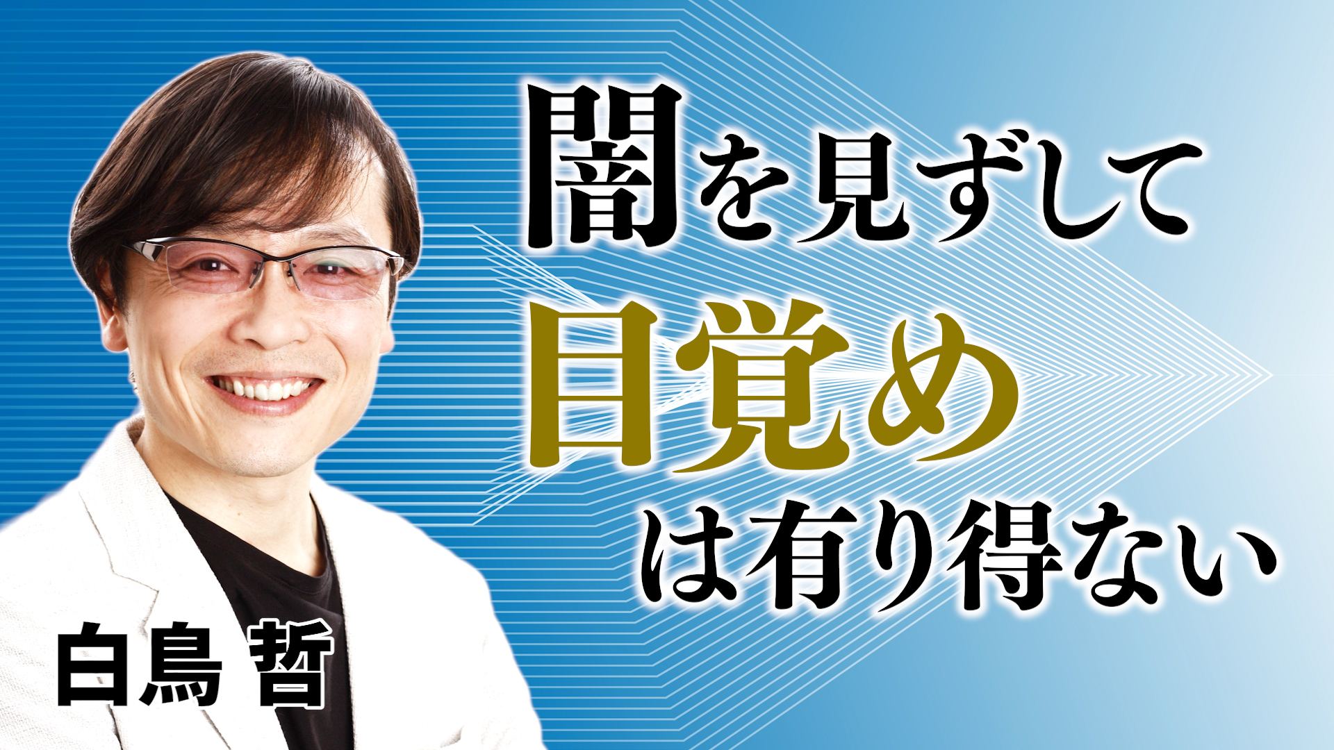 動画サムネtetu①