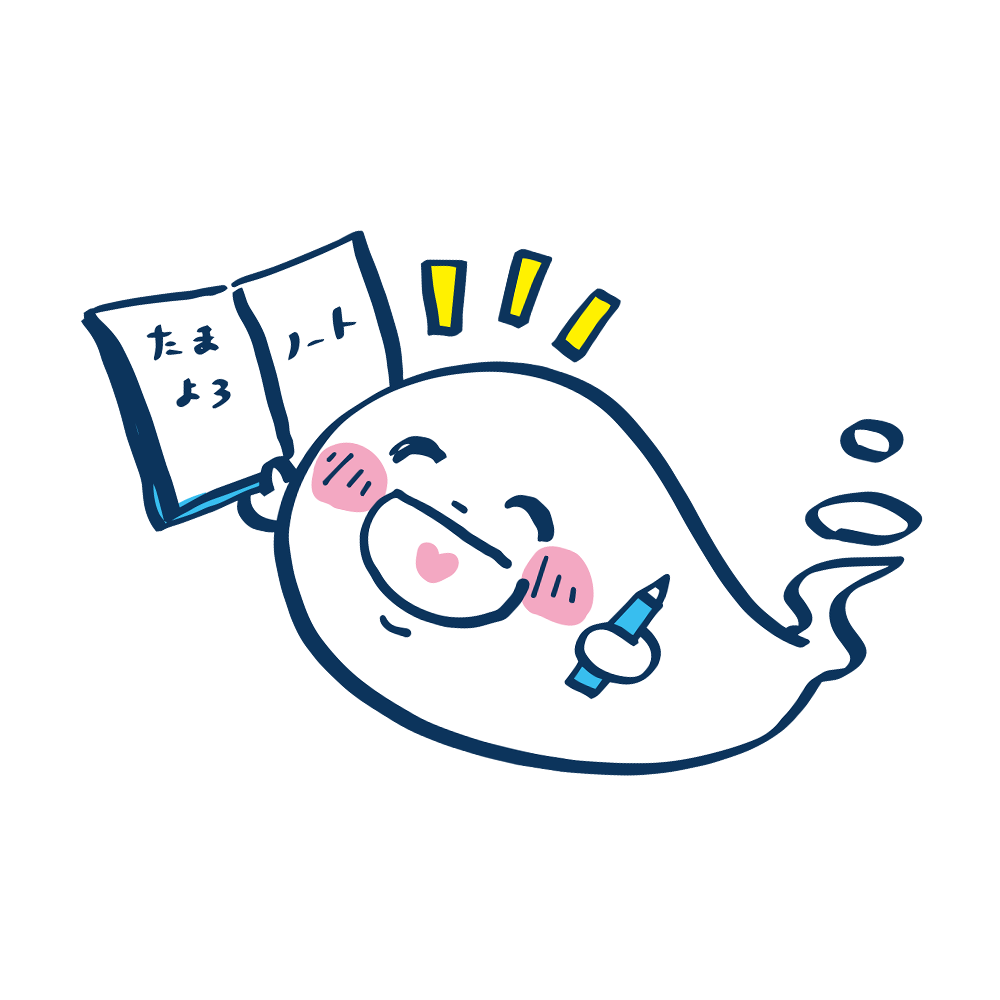 tama2