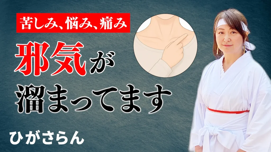 日暈鷲さんインタビュー 夏越大祓式と古神道禊行ワークショップ