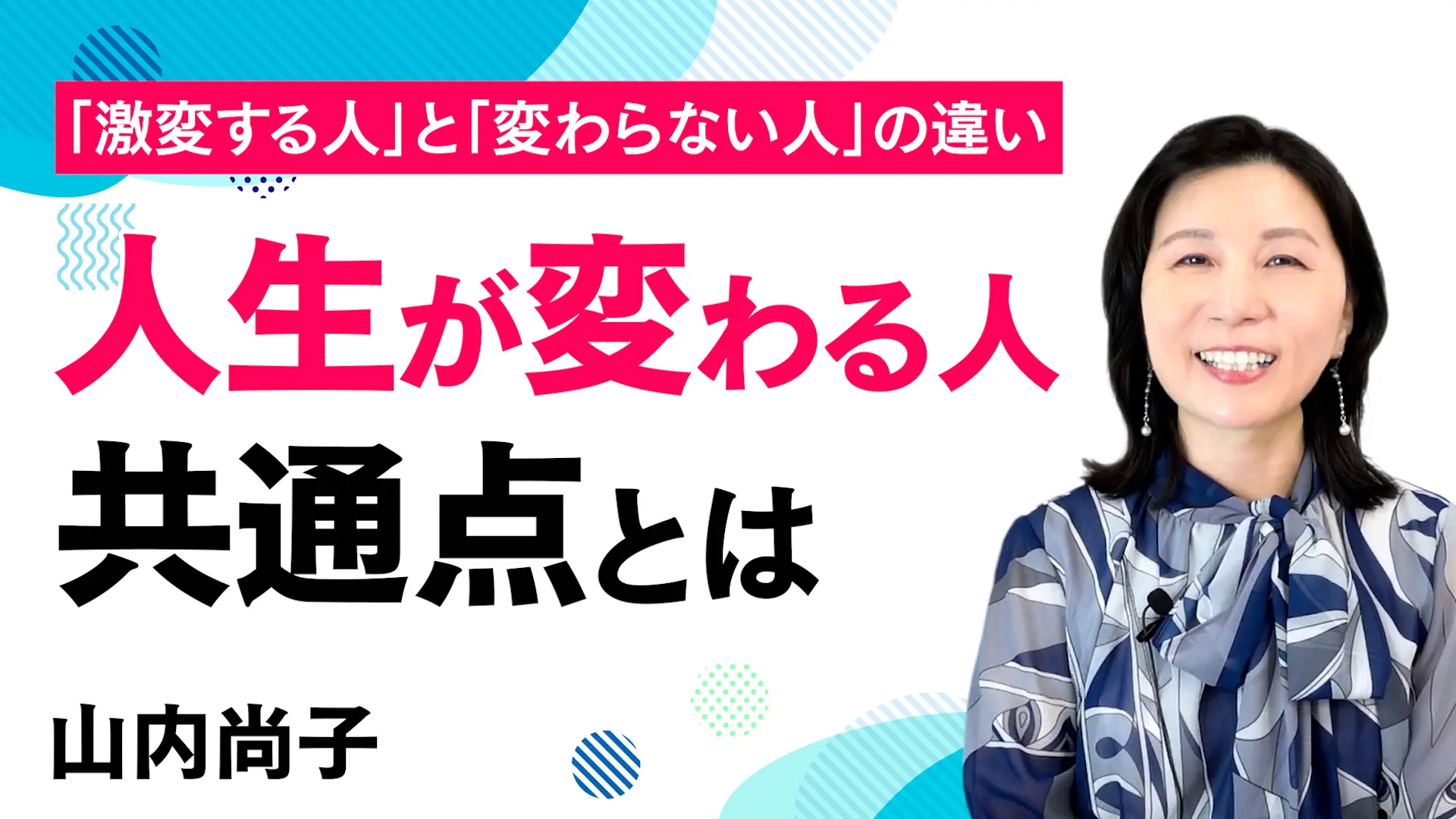 kireinetto-interview