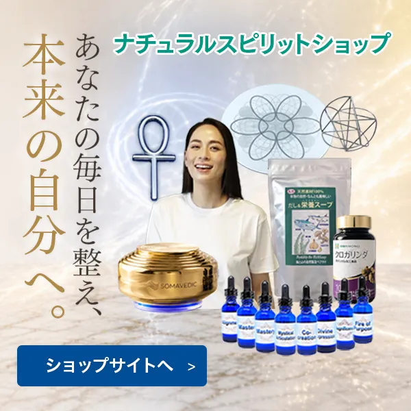 物販コーナー